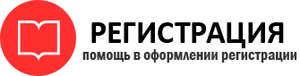 прописка в Тереке id816279